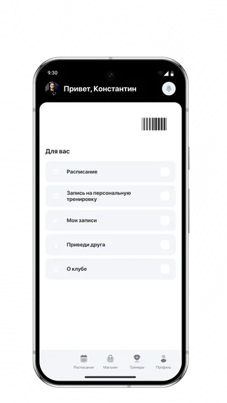 Скриншот 2/3