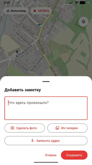 Скриншот 7/10