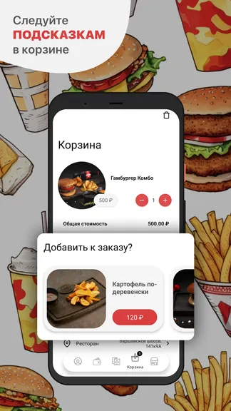 Скриншот 3/5