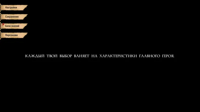 Скриншот 3/3