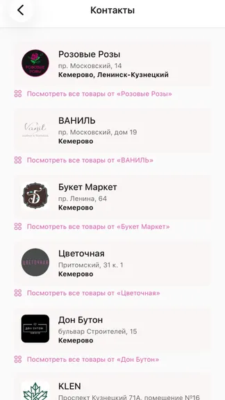 Скриншот 6/6