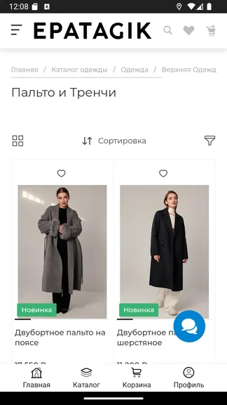 Скриншот 3/6