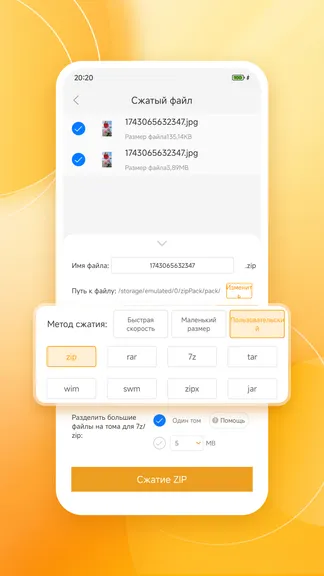 Скриншот 3/5