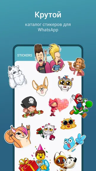 Скриншот 4/6