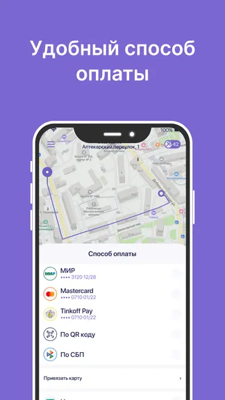 Скриншот 7/8