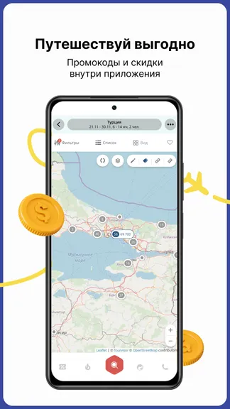 Скриншот 4/5
