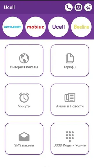 Скриншот 6/6