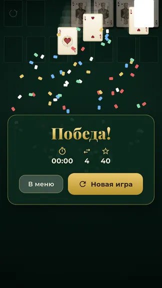 Скриншот 2/3