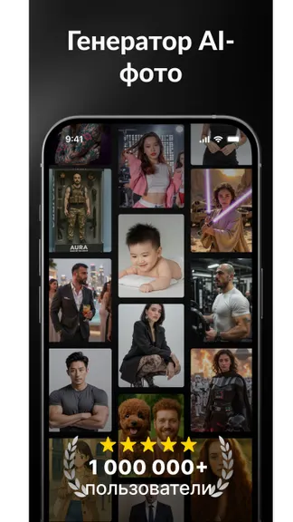 Скриншот 1/4