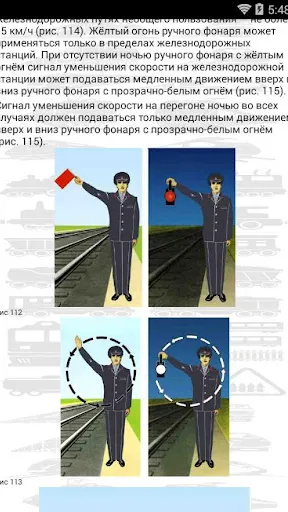 Скриншот 5/8