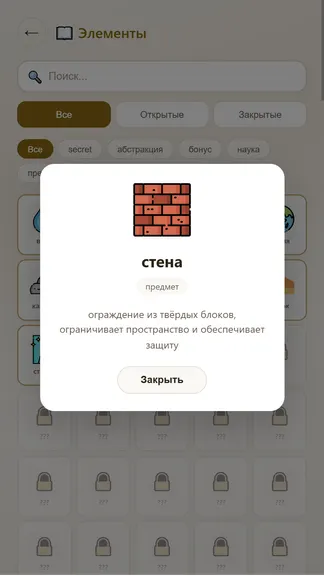 Скриншот 5/9