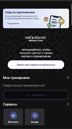 Скриншот 3/5