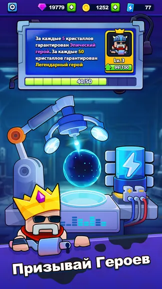 Скриншот 7/8