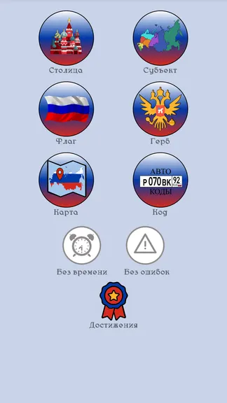 Скриншот 1/6