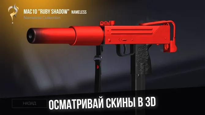 Скриншот 1/8