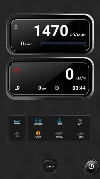 Скриншот 2/7