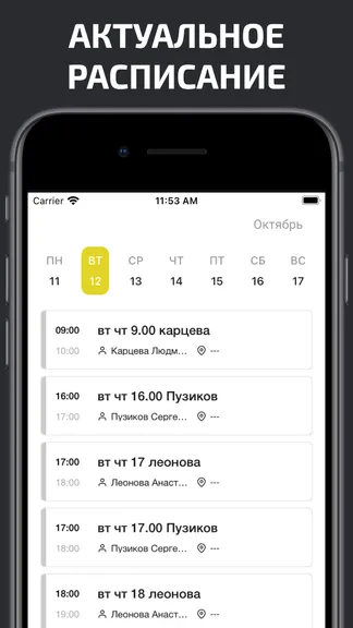 Скриншот 1/5