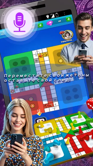 Скриншот 5/5
