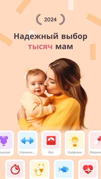 Скриншот 8/8