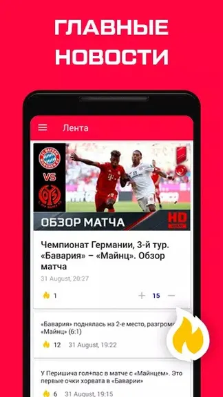 Скриншот 1/4