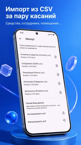 Скриншот 4/5