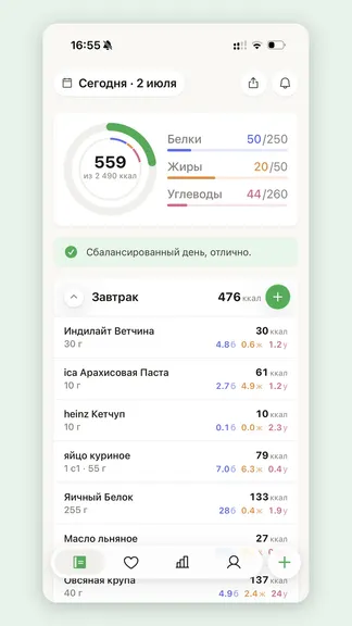 Скриншот 1/4