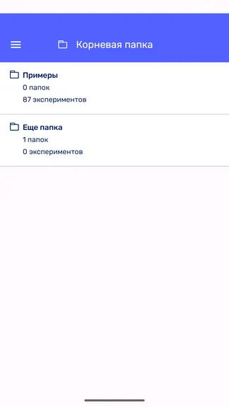 Скриншот 3/3