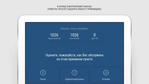 Скриншот 3/7