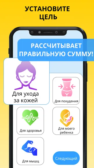 Скриншот 3/8