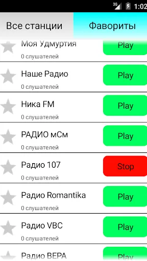 Скриншот 2/5