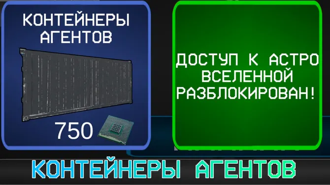 Скриншот 1/4