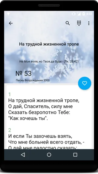 Скриншот 1/8