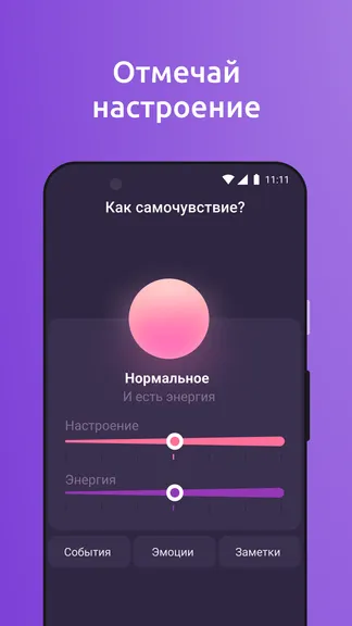 Скриншот 1/7