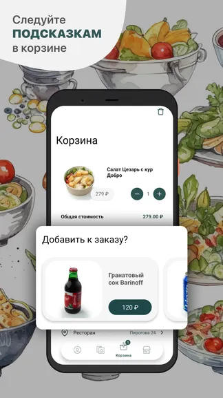 Скриншот 3/5