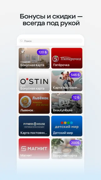 Скриншот 7/8