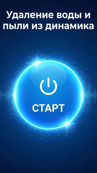 Скриншот 1/2
