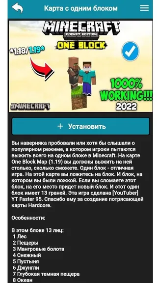 Скриншот 3/3