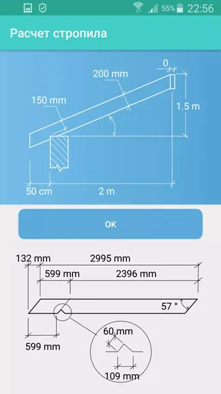 Скриншот 3/4