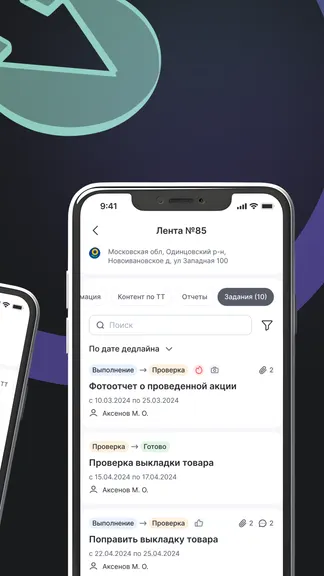 Скриншот 3/7