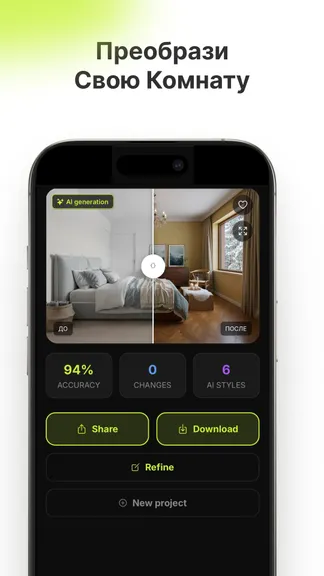 Скриншот 3/5