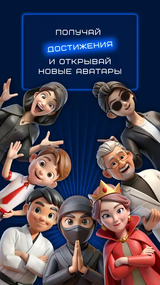 Скриншот 4/4