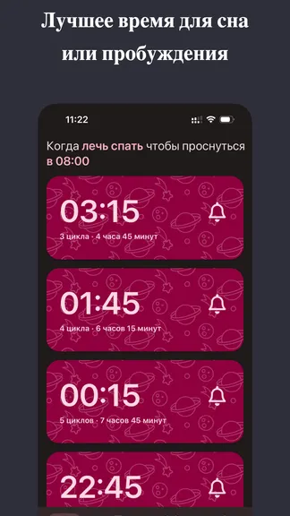 Скриншот 2/4