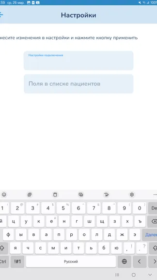 Скриншот 5/5