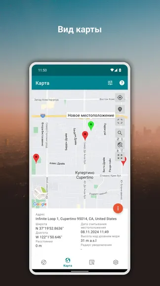 Скриншот 3/8