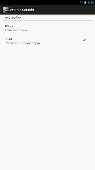 Скриншот 2/6