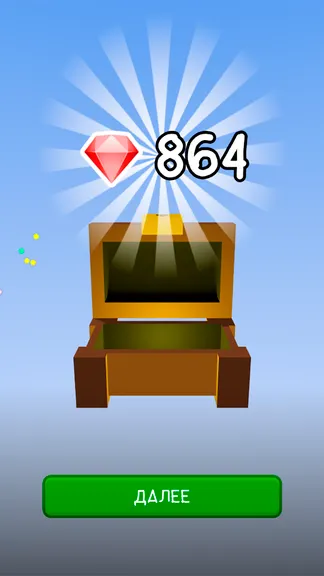 Скриншот 8/8