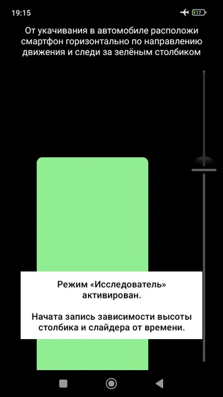 Скриншот 4/4