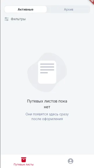 Скриншот 5/6