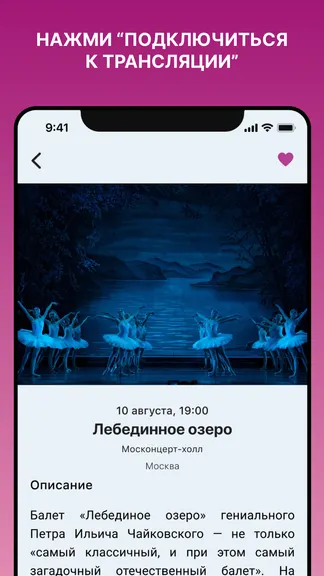 Скриншот 6/7