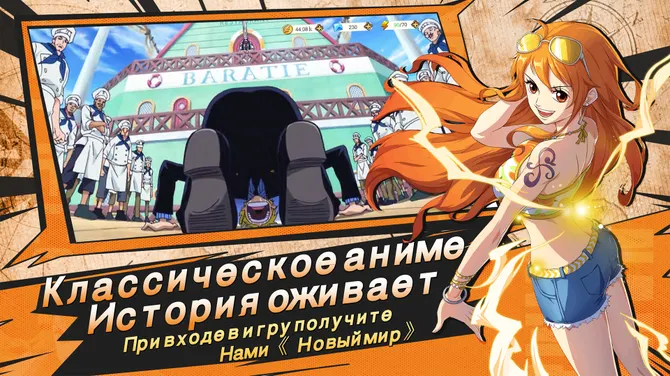 Скриншот 6/6